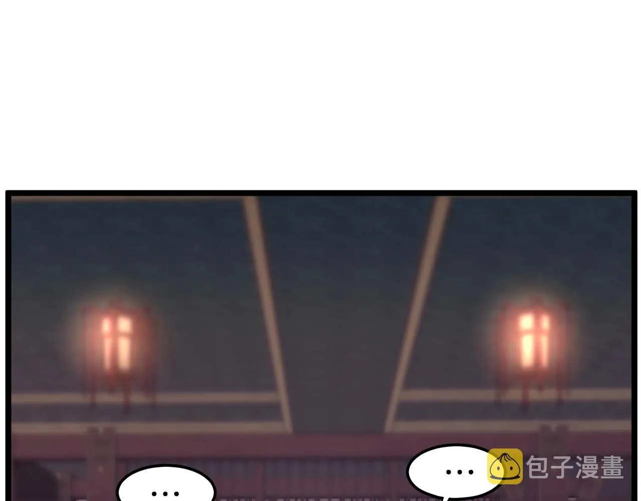 第130话 伐毛洗髓211