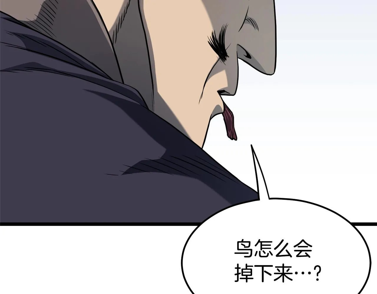 第103话 爬山修炼52