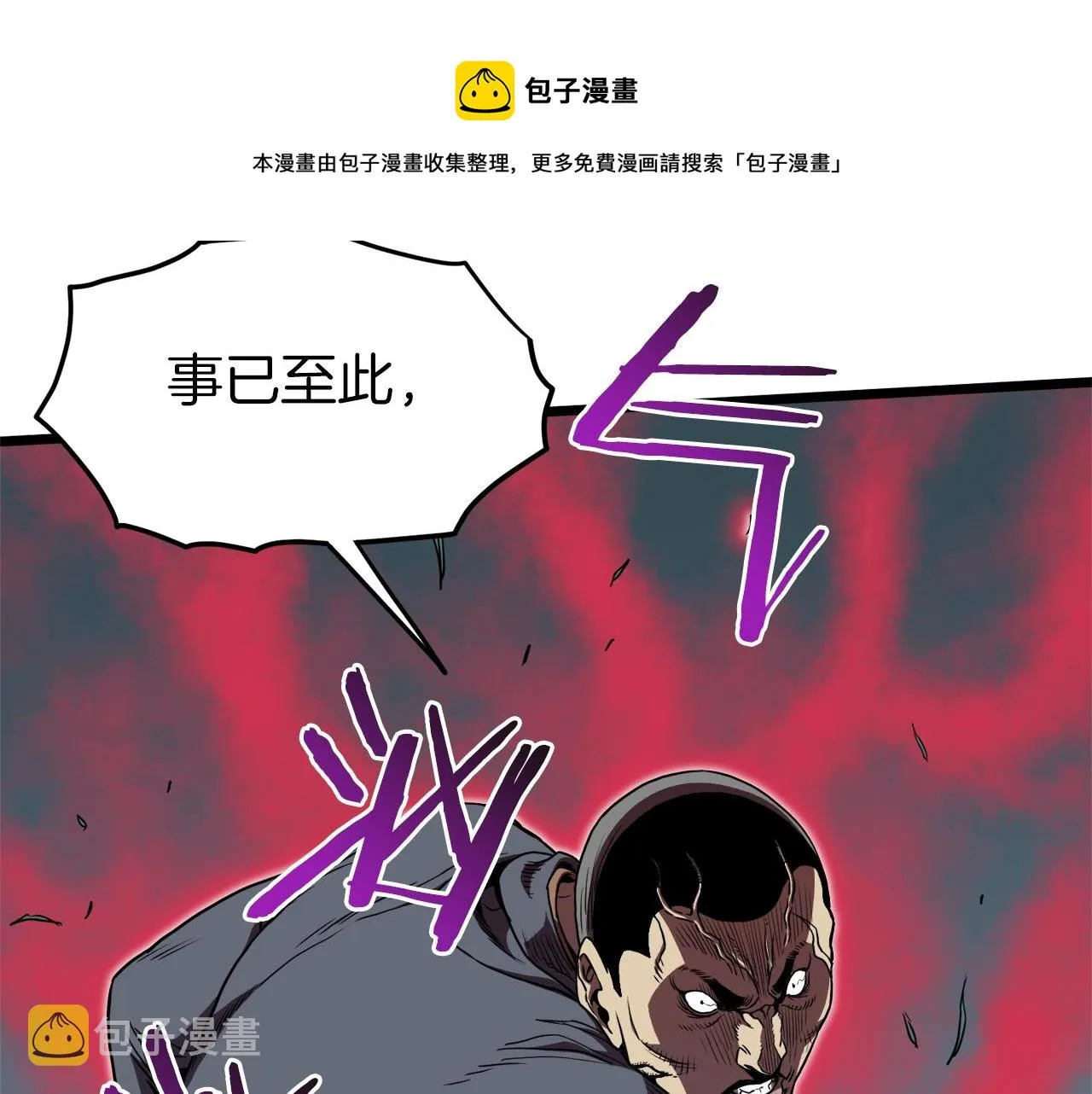 第74话 诱饵124