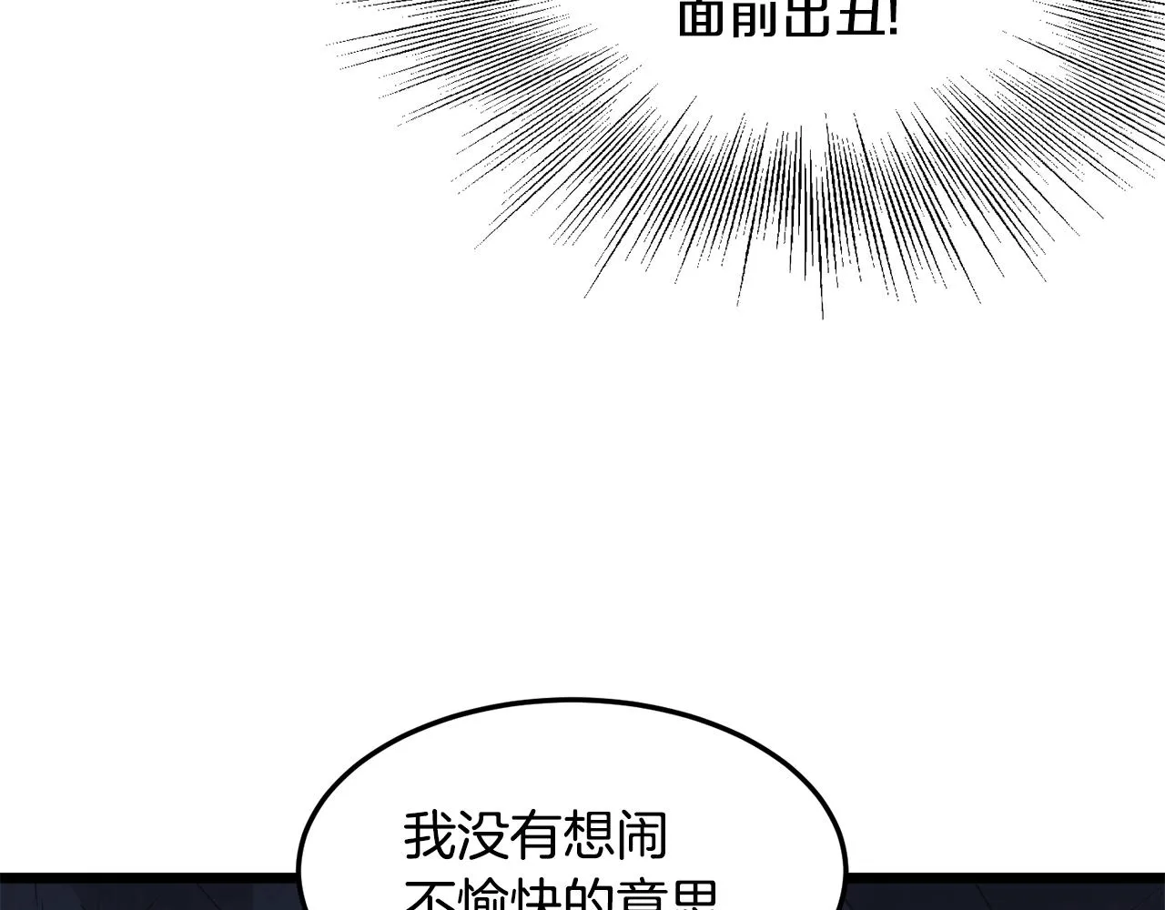 第69话 豪华赌局73