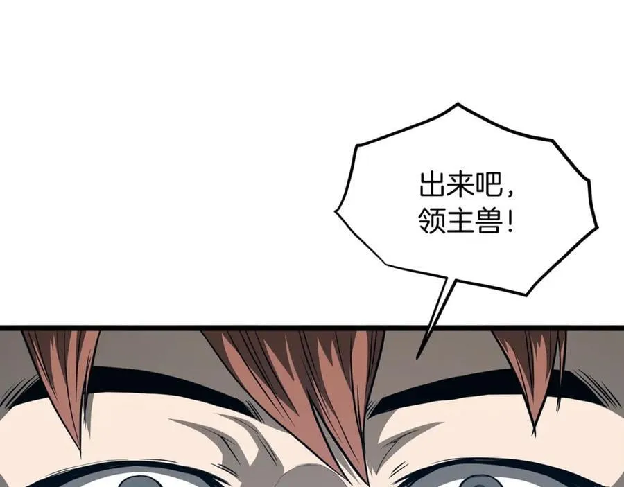 第203话 奇葩的安保企业34