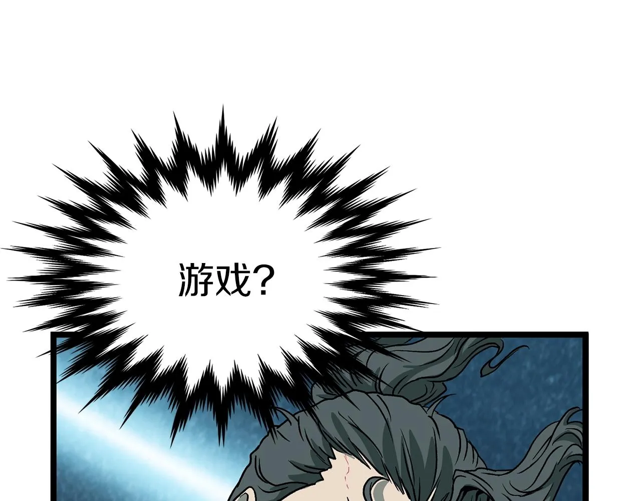 第28话 火焰神掌125