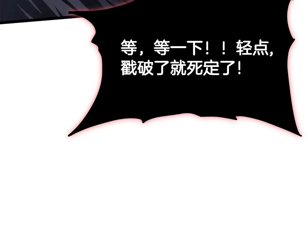 第200话 又是一次大丰收159