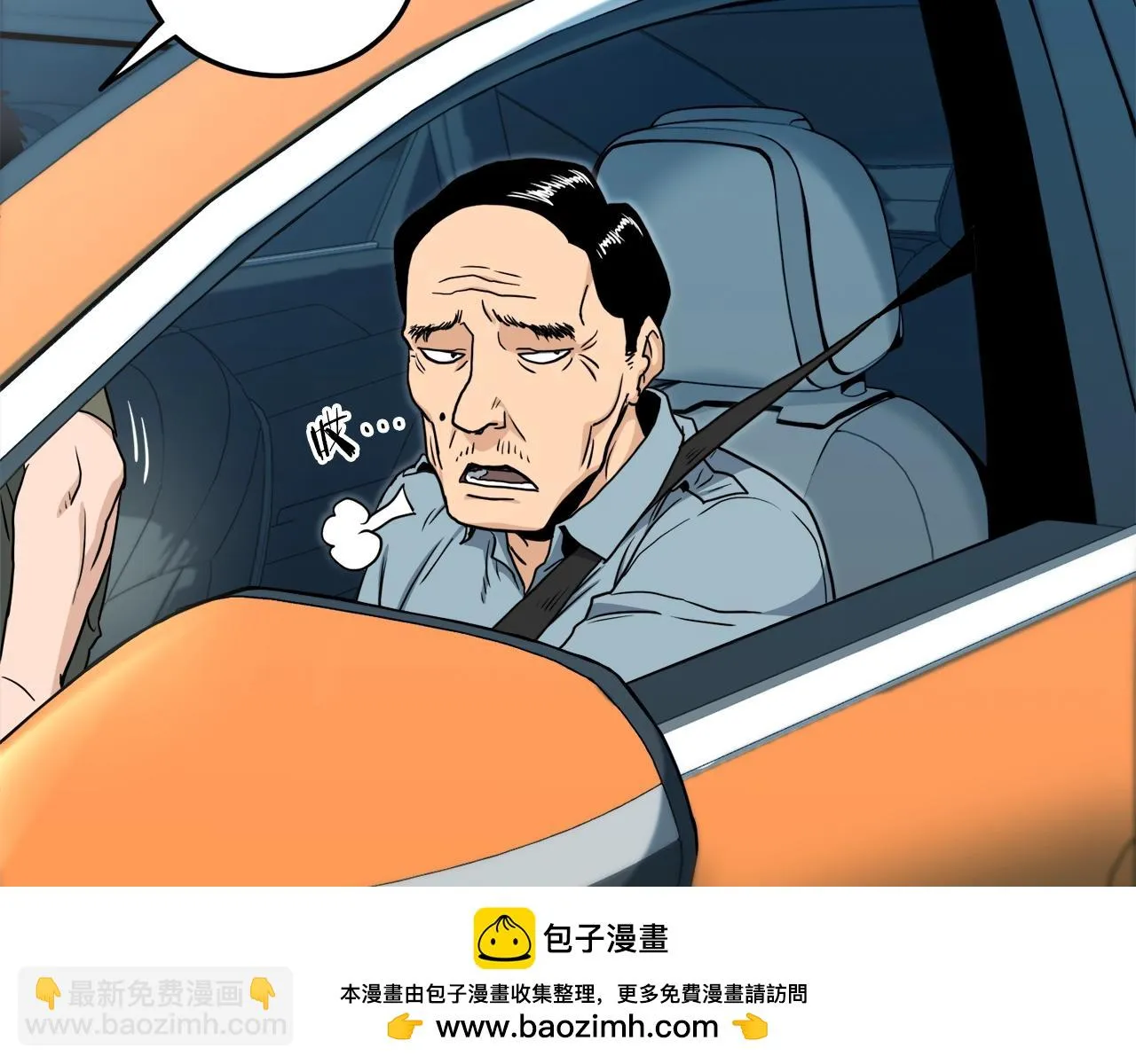 第136话 经验包来了99