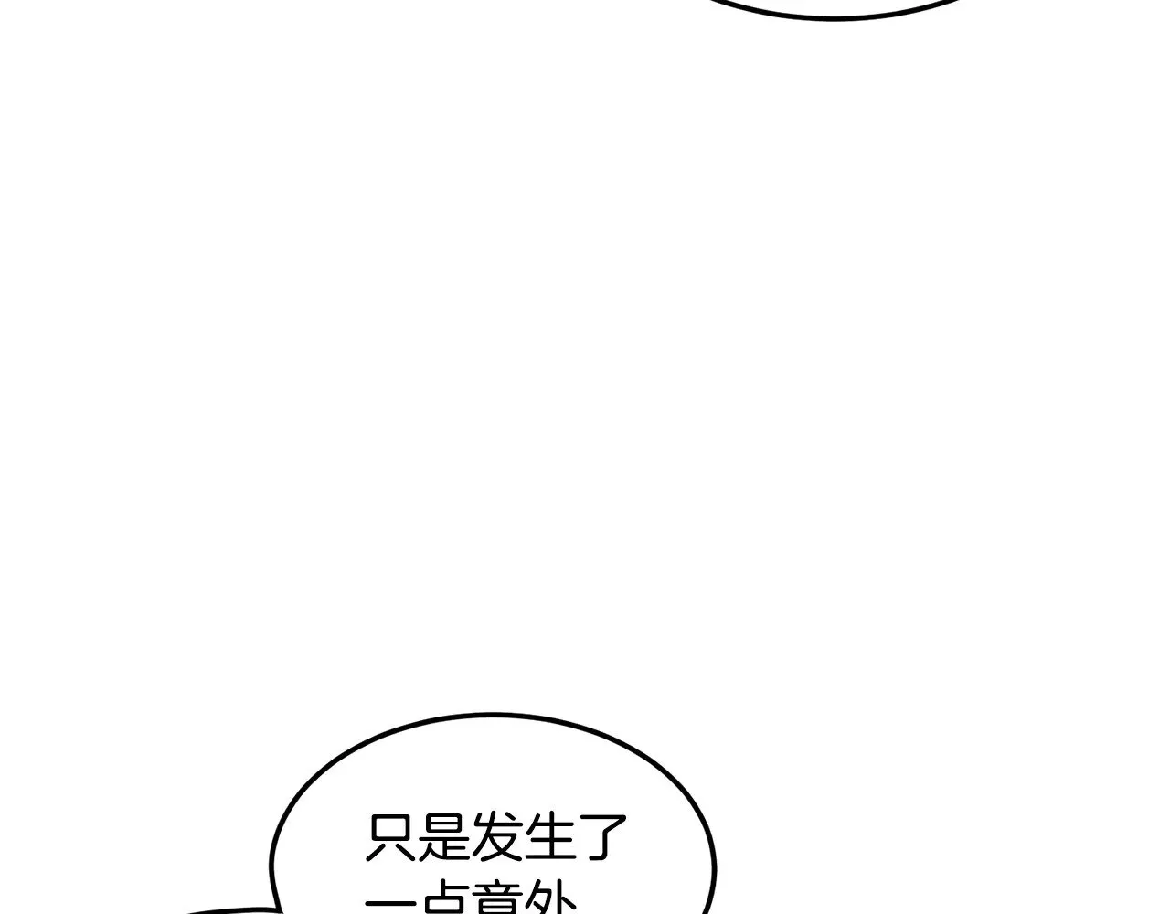 第194话 年轻气盛39