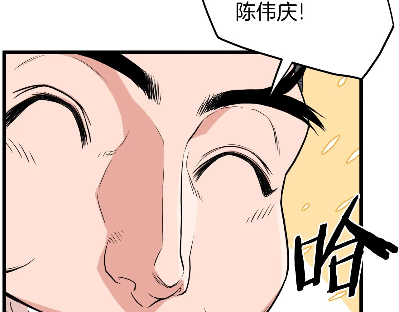 第101话 切磋12