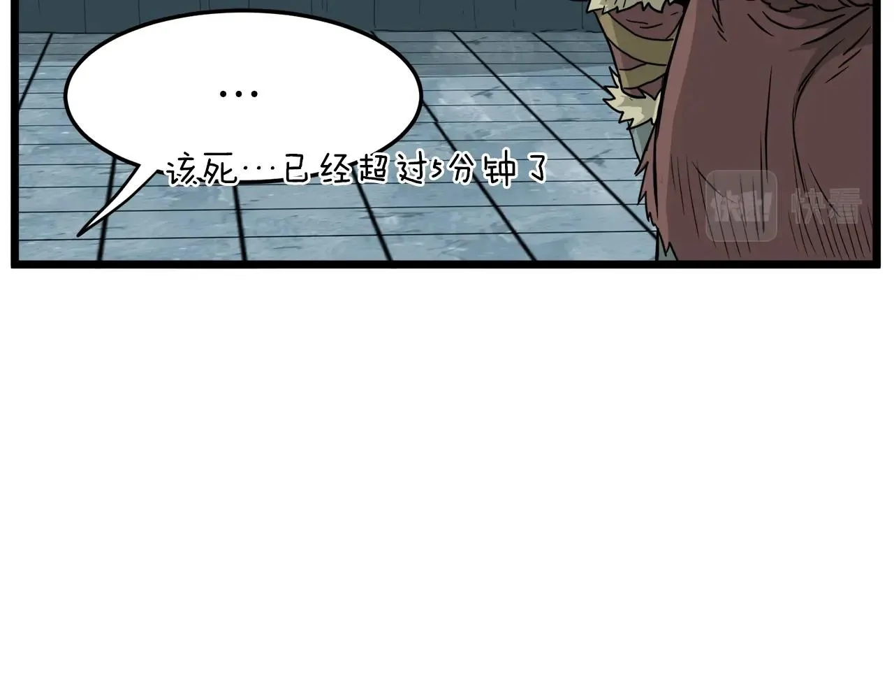 第41话 C级怪物151