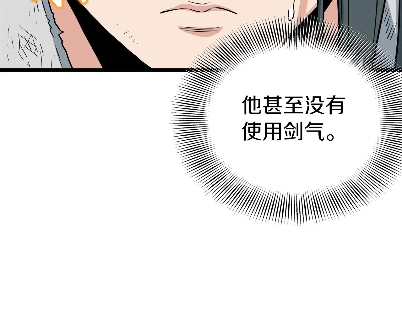 第107话 再战146