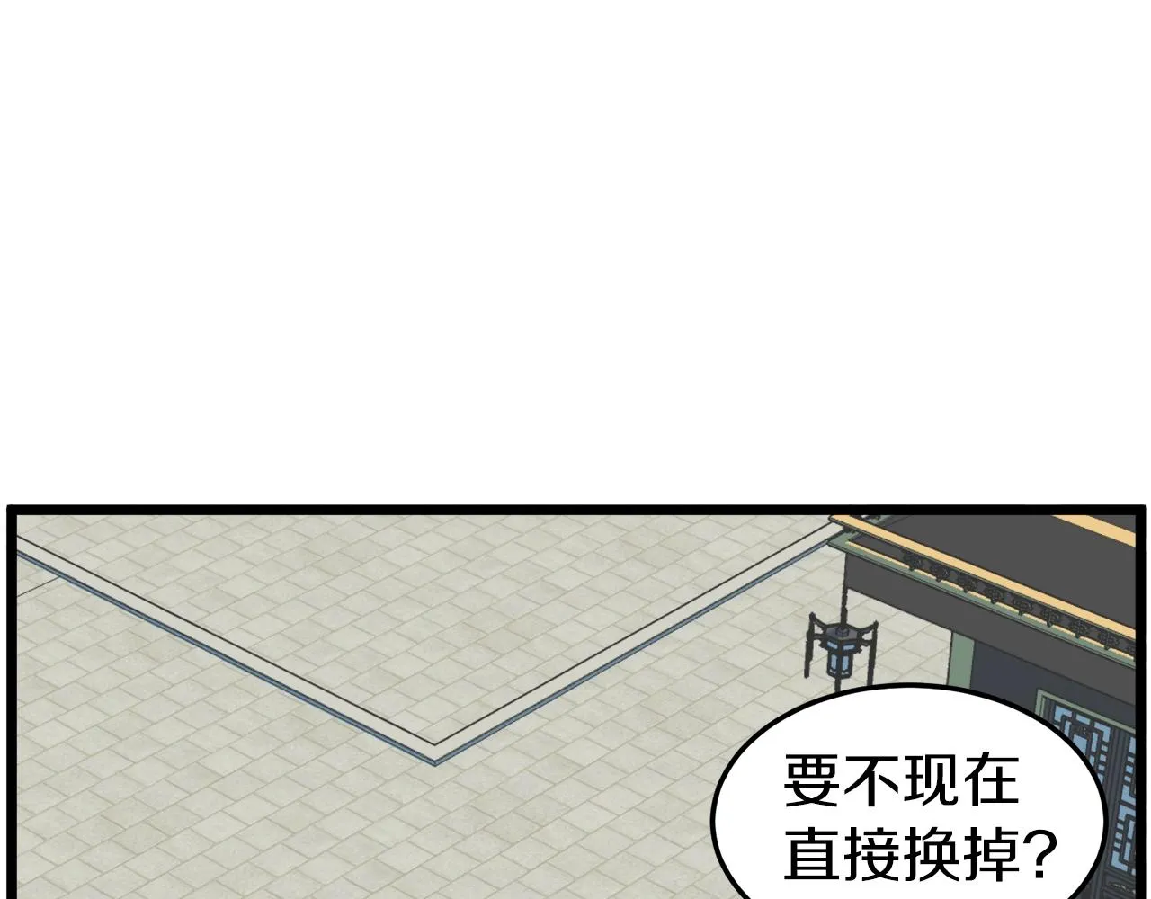 第99话 自我感动145