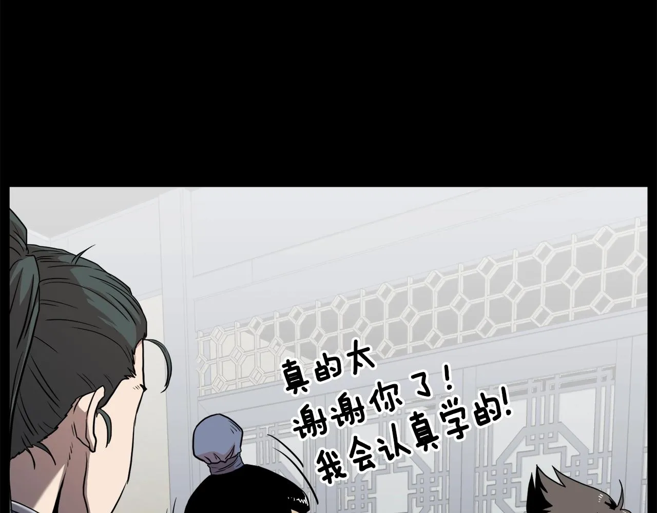 第103话 爬山修炼114
