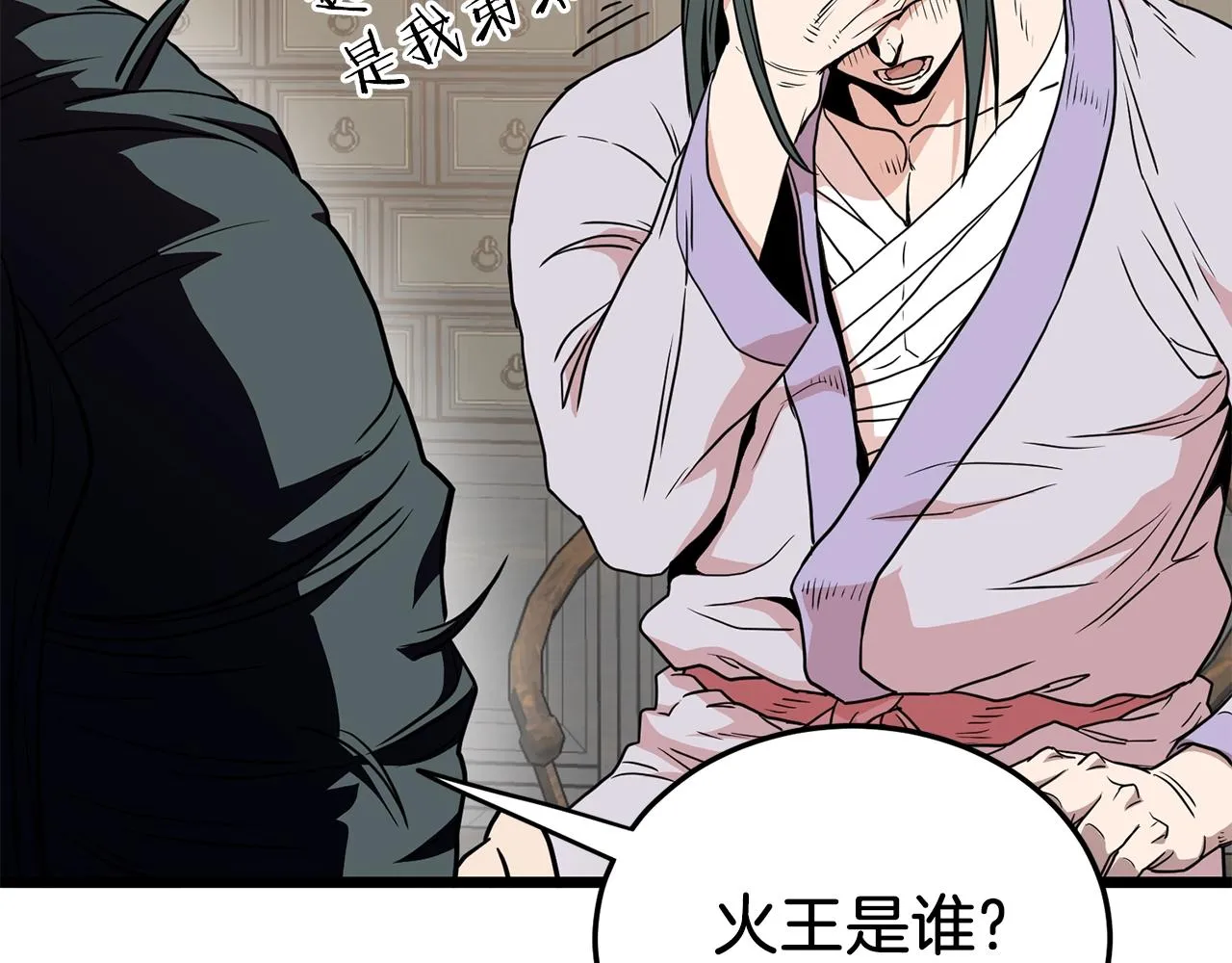 第89话 分别37