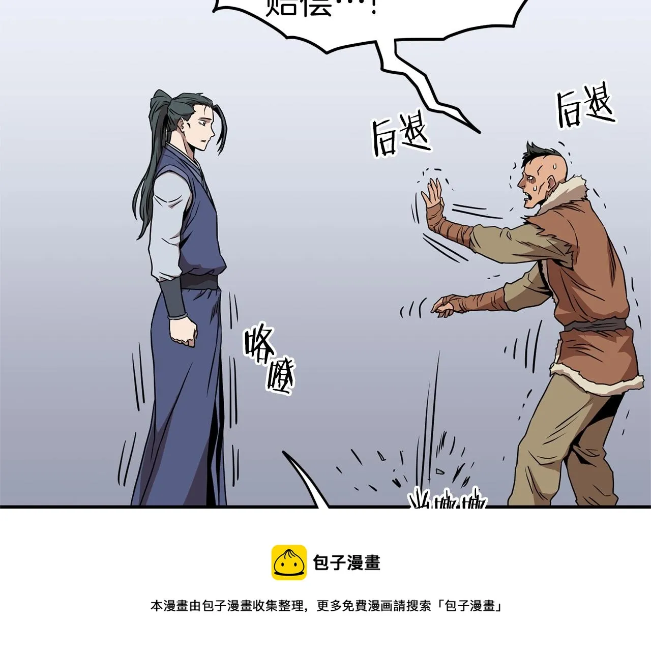 第77话 和月华一起100