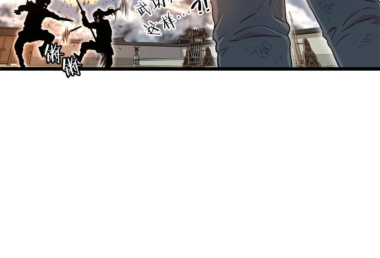 第107话 再战140