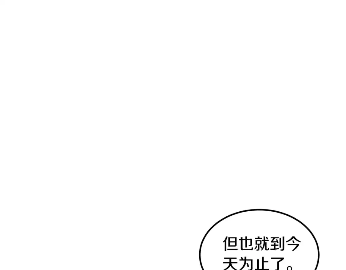 第180话 面壁洞106