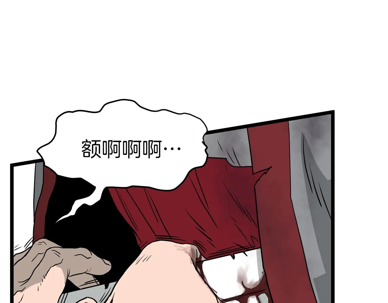第57话 逝去的长老113