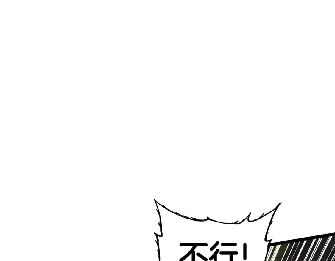 第181话 魔功之威79