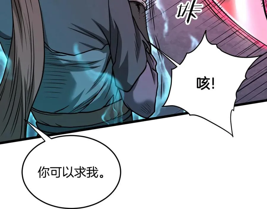 第208话 一举歼灭58