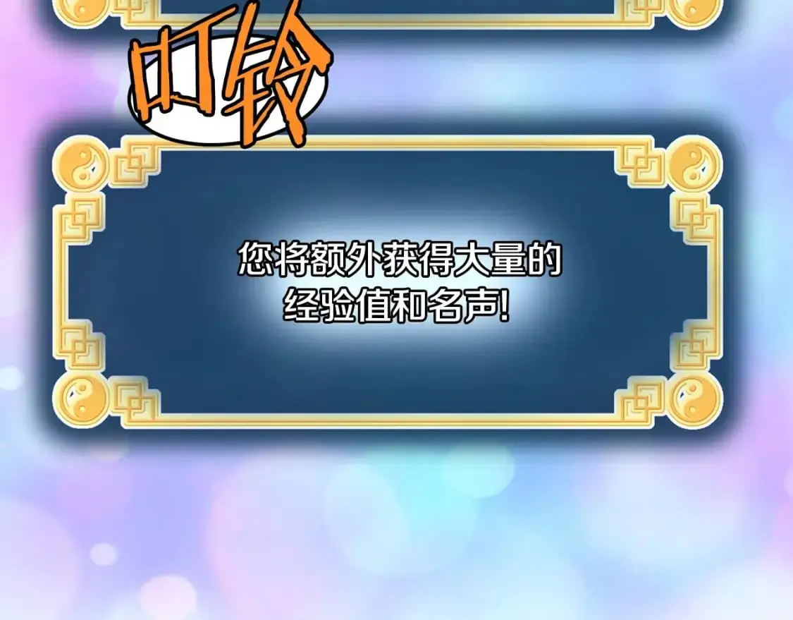 第177话 追击52