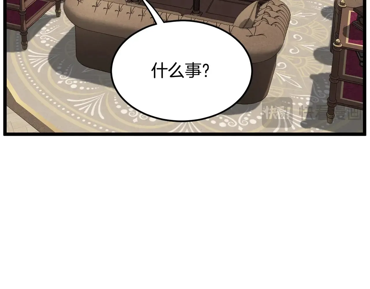 第191话-2 大叔出事了83