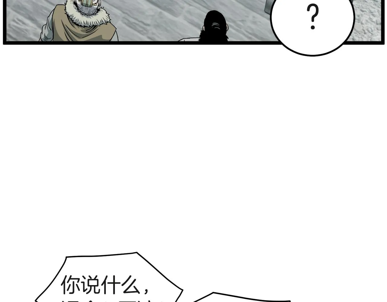 第120话 梅花三绝55