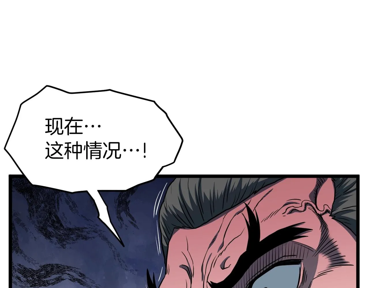第127话 问罪177