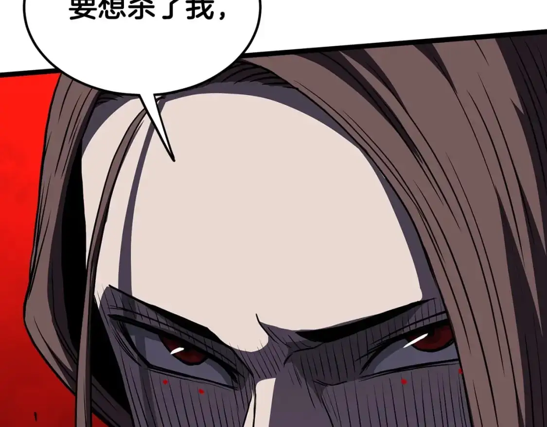第183话 绝处逢生203
