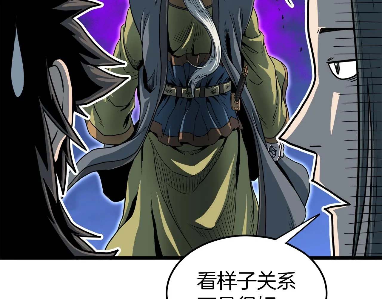 第127话 问罪45