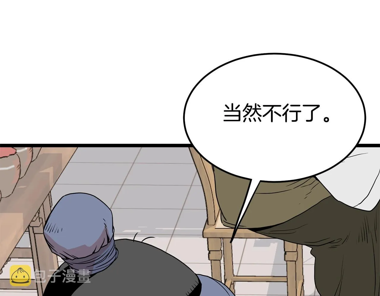 第92话 十凤龙177