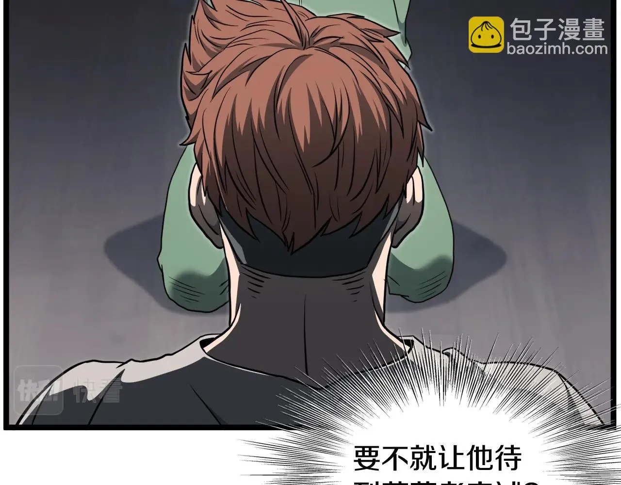 第136话 经验包来了39