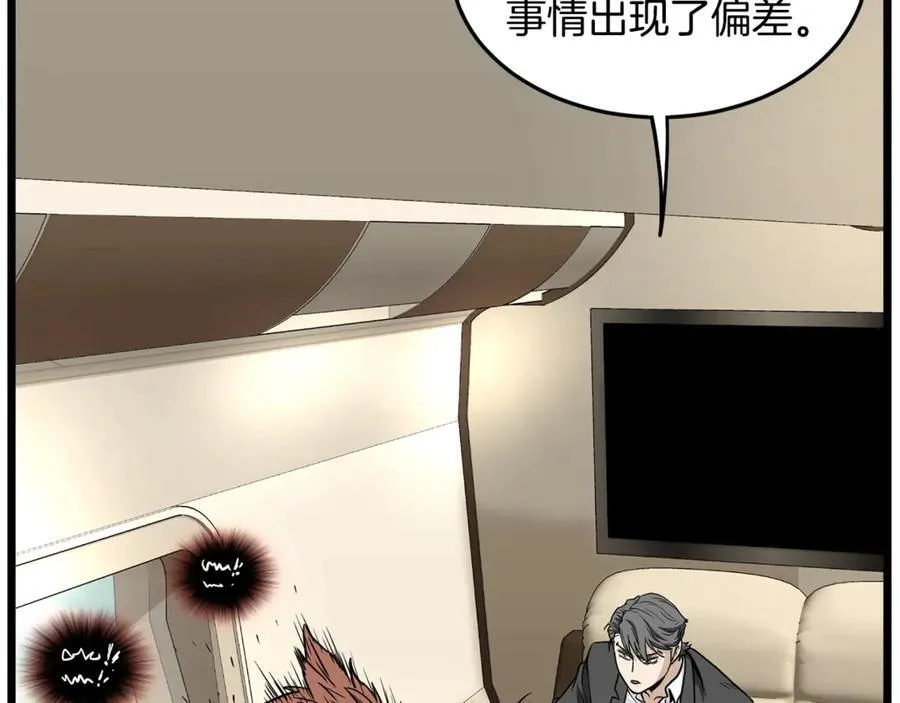 第204话 我回来了186