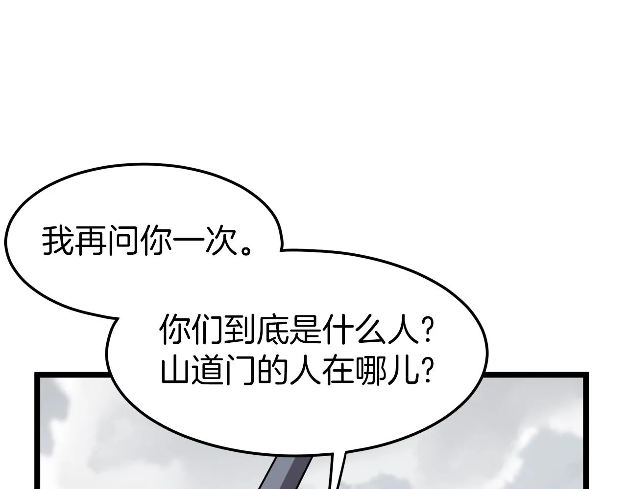 第36话 我要留下68