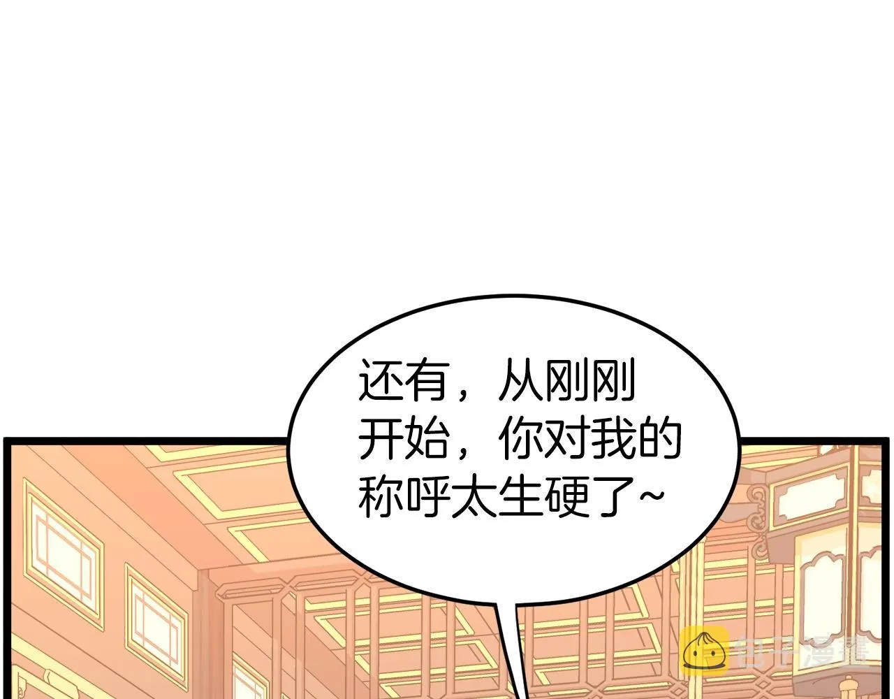 第95话 嘴上功夫57