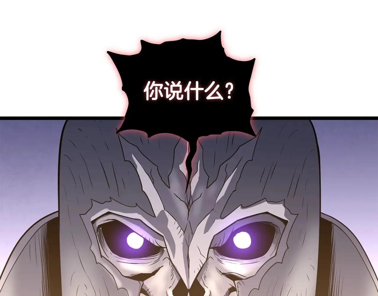 第200话 又是一次大丰收80