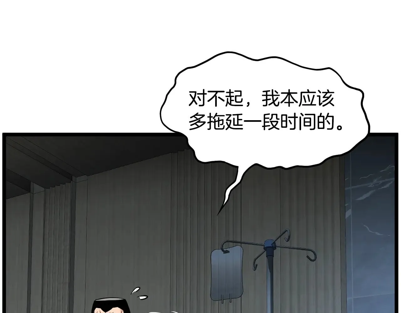 第197话 我能让你们变强8
