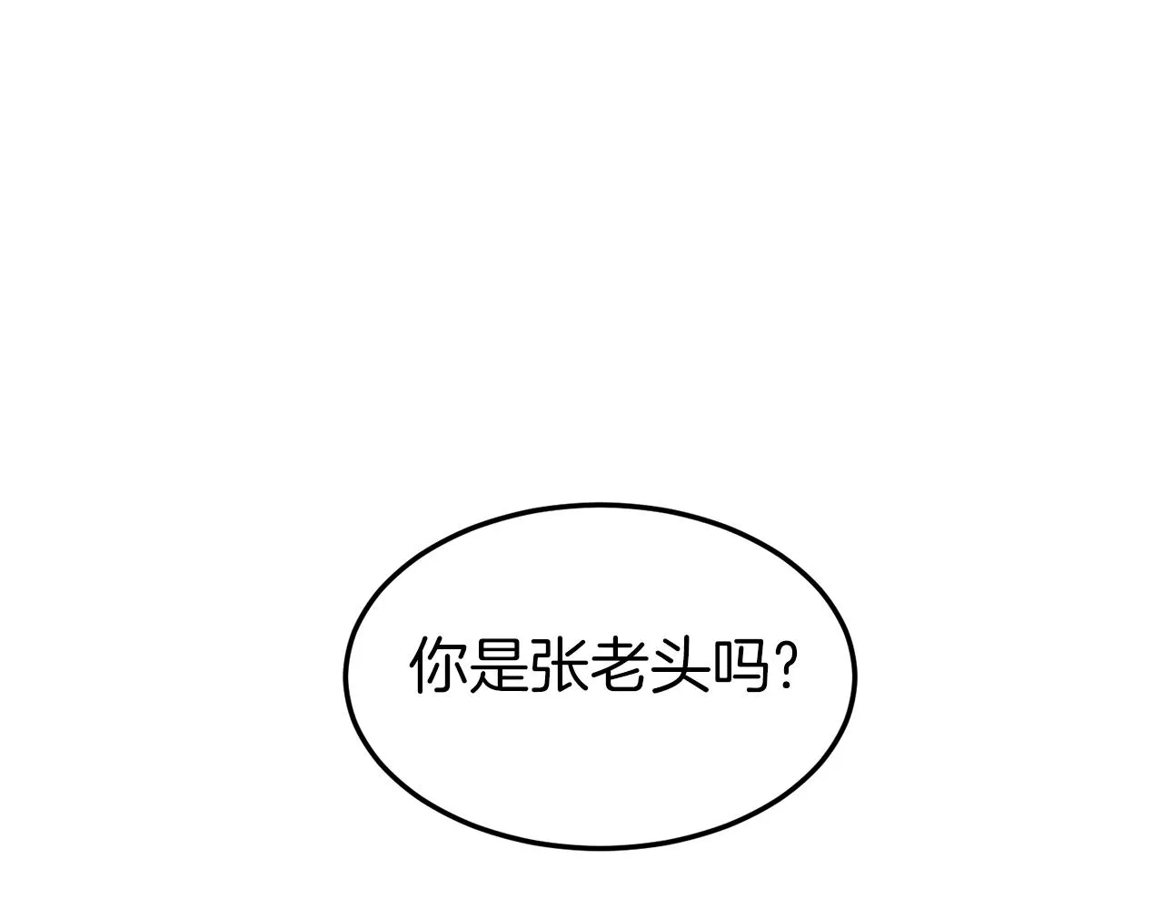 第112话 拒绝委托39