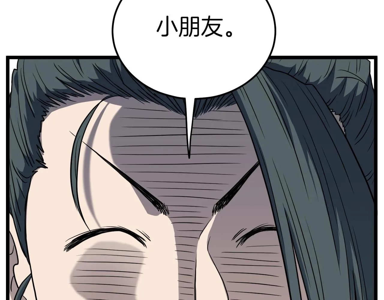 第112话 拒绝委托105
