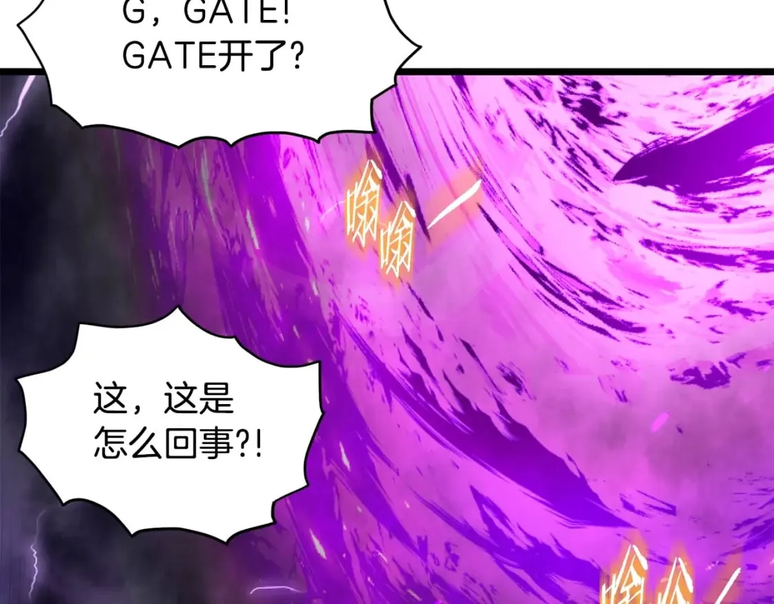 第147话 泰庆的决心208