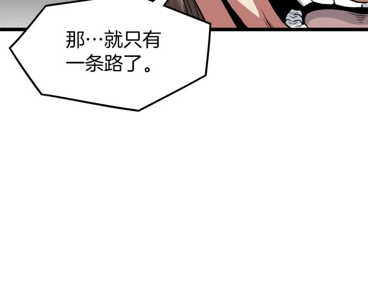 第13话 比武任务125