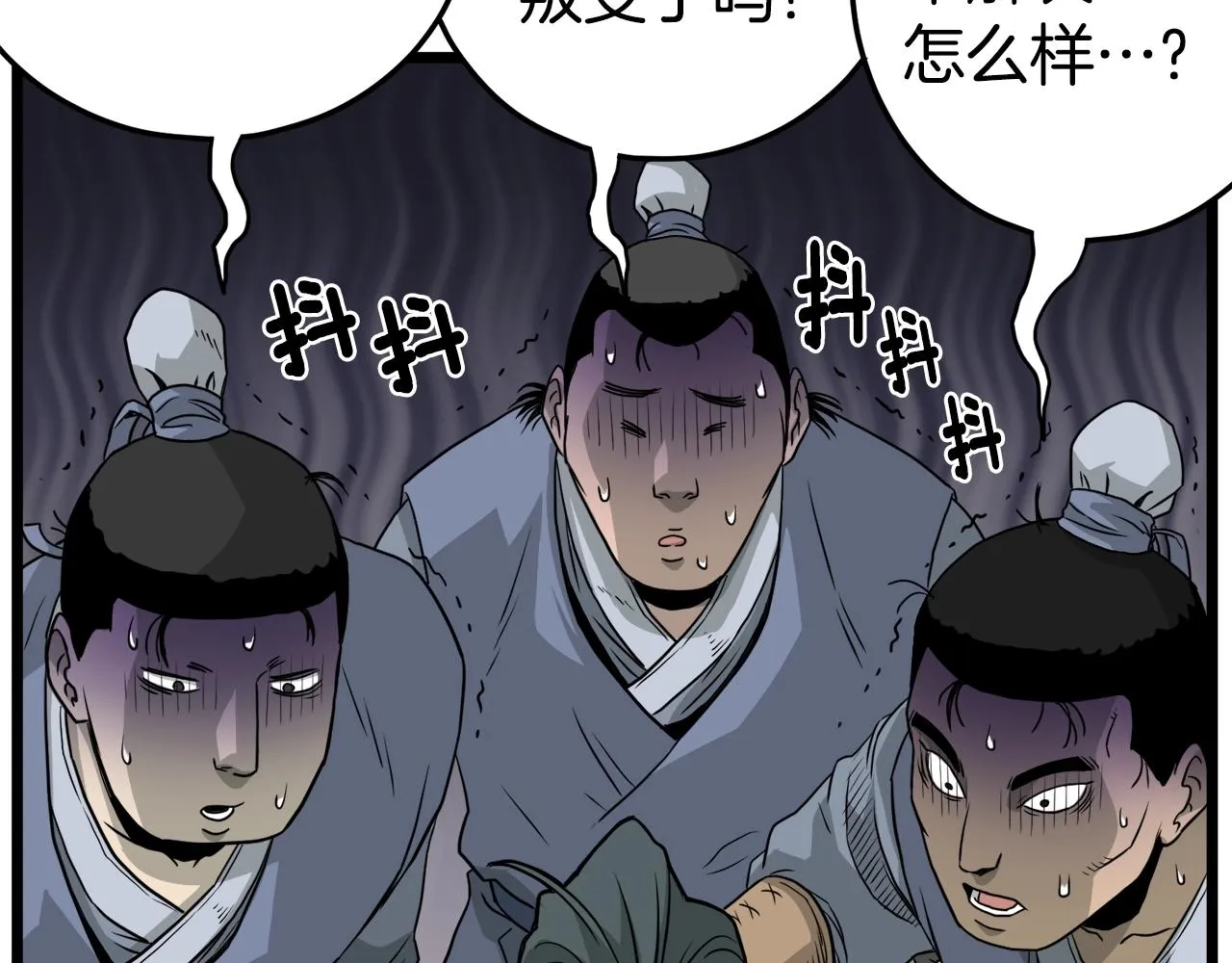第53话 救人57