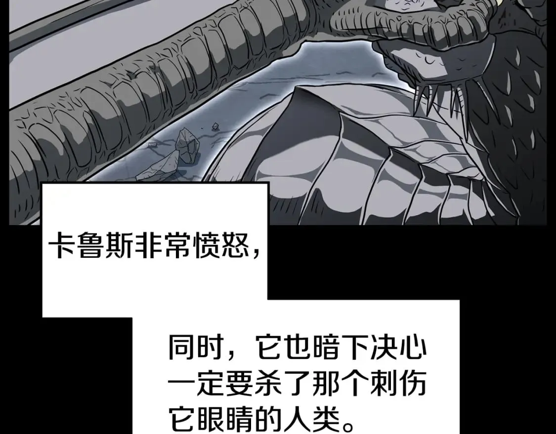 第145话 会魔法的龙20