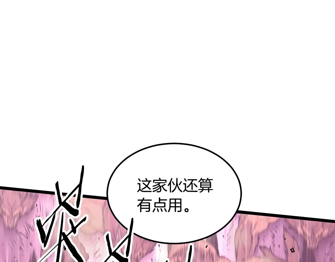 第191话-2 大叔出事了214