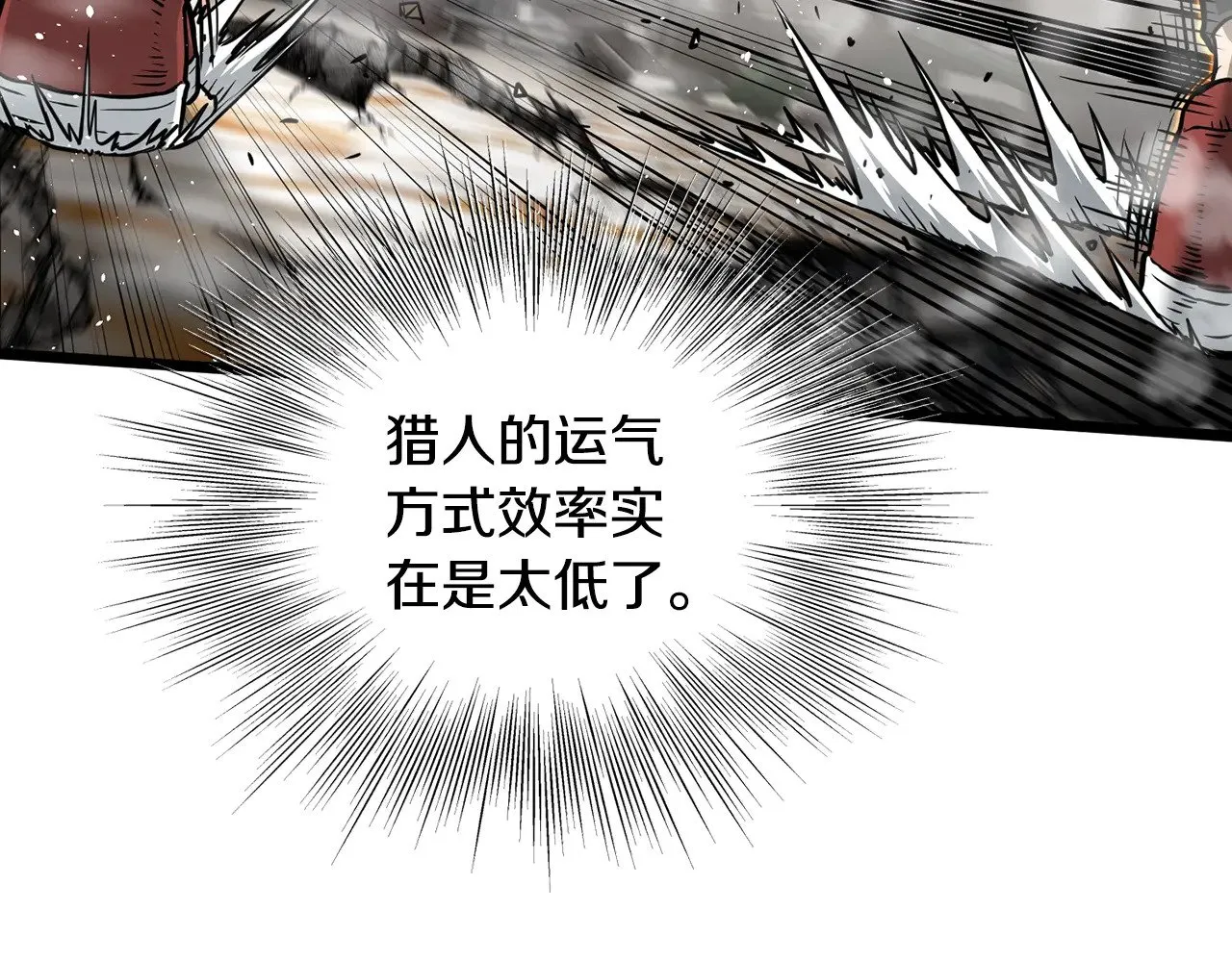 第193话 幕后登场162