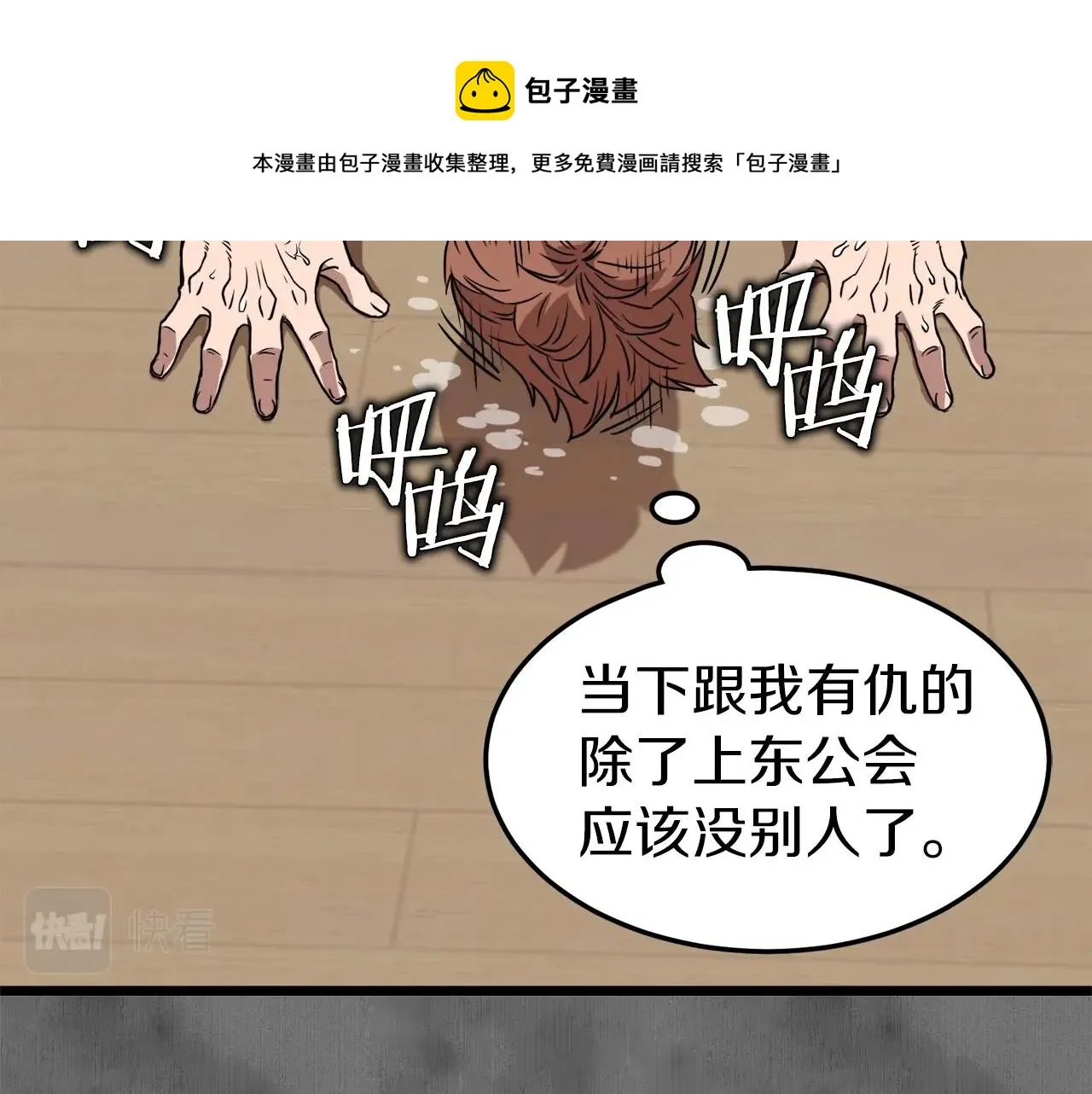 第73话 亲近魔法112