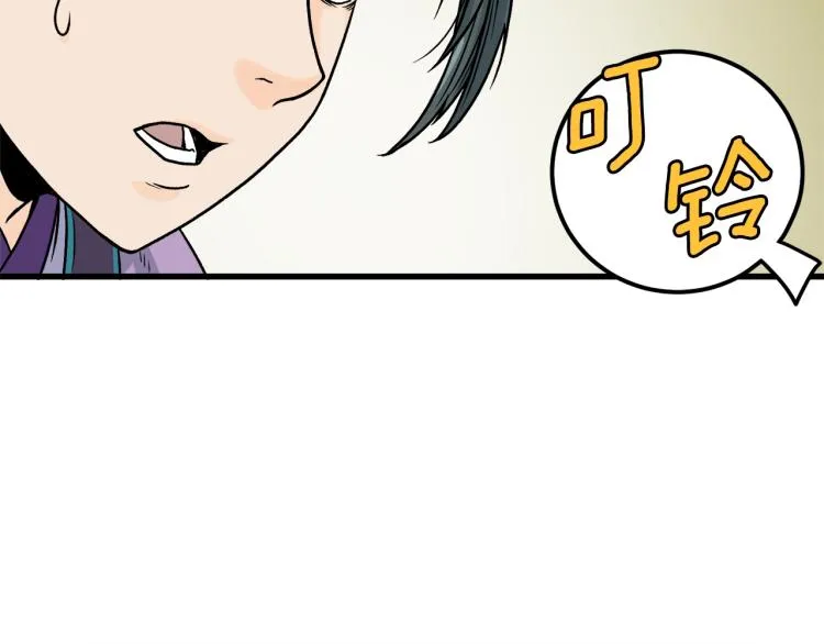 第3话教程任务79