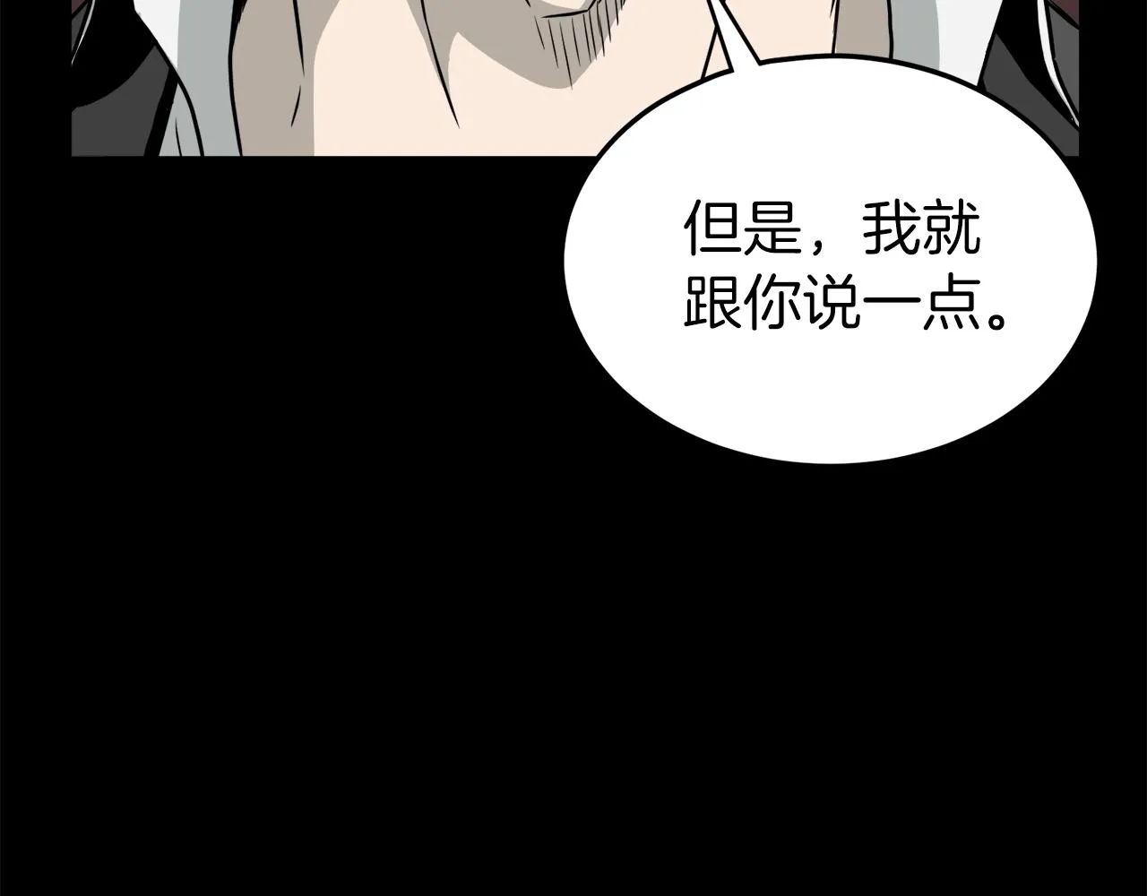 第45话 临时合约155