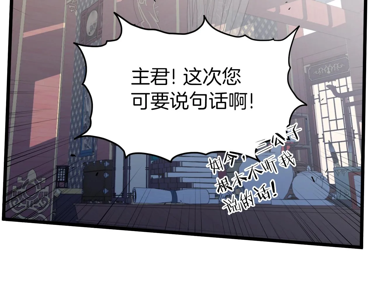 第122话 这小子是师叔202