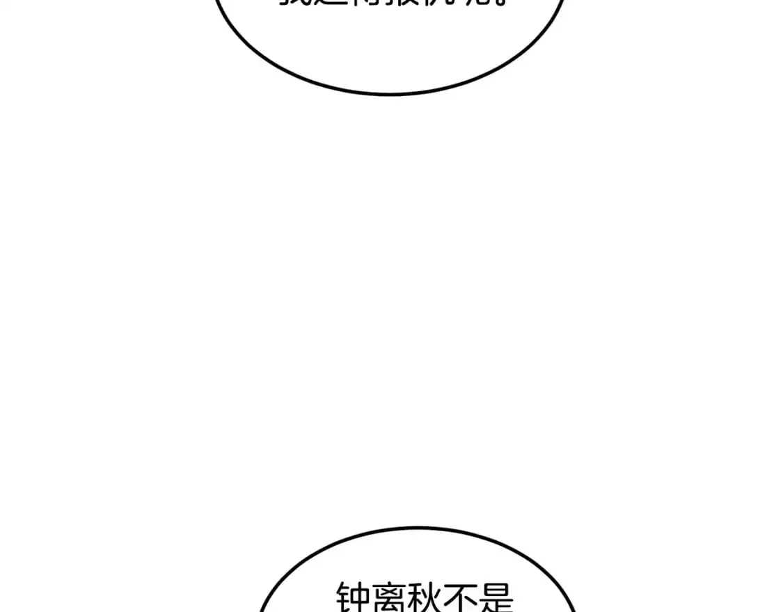 第177话 追击98
