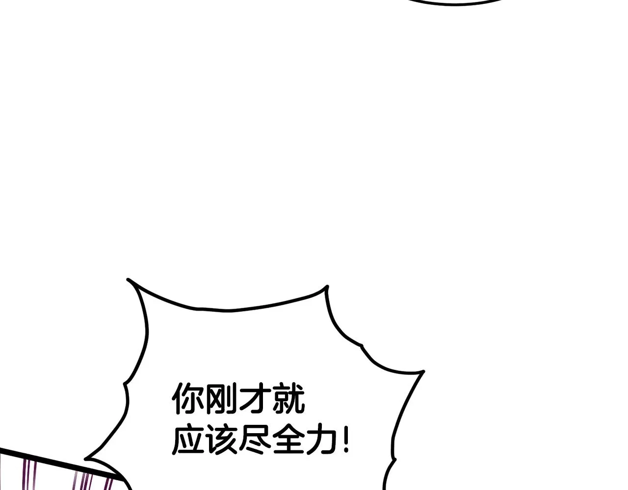 第196话 我能叫你爸爸吗128