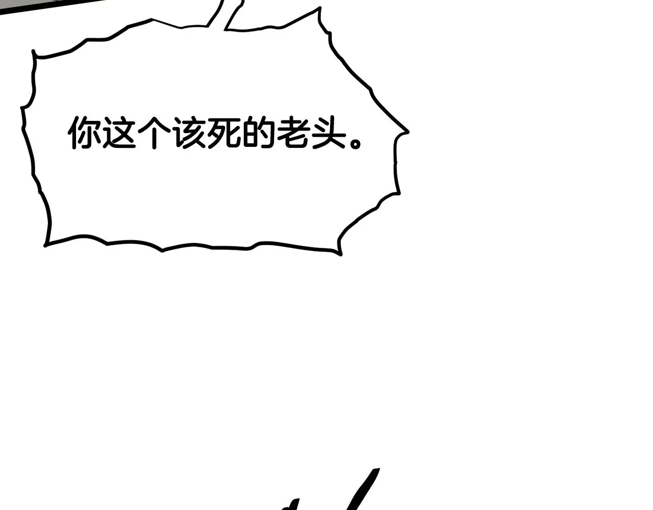 第196话 我能叫你爸爸吗92