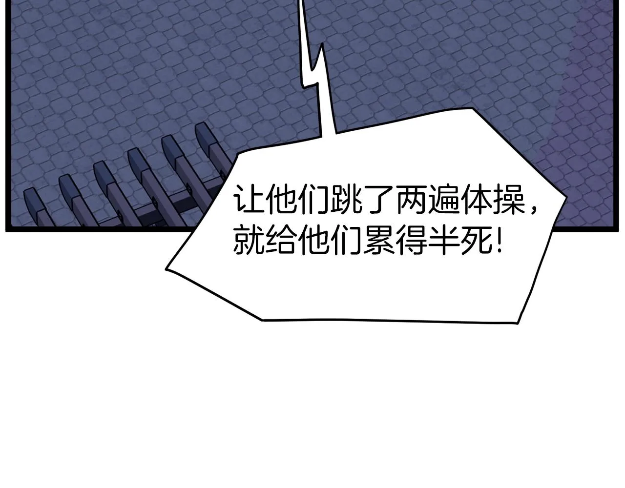 第75话 1号训练兵158